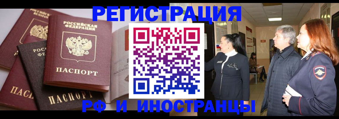 регистрация для дет. сада в Электрогорске